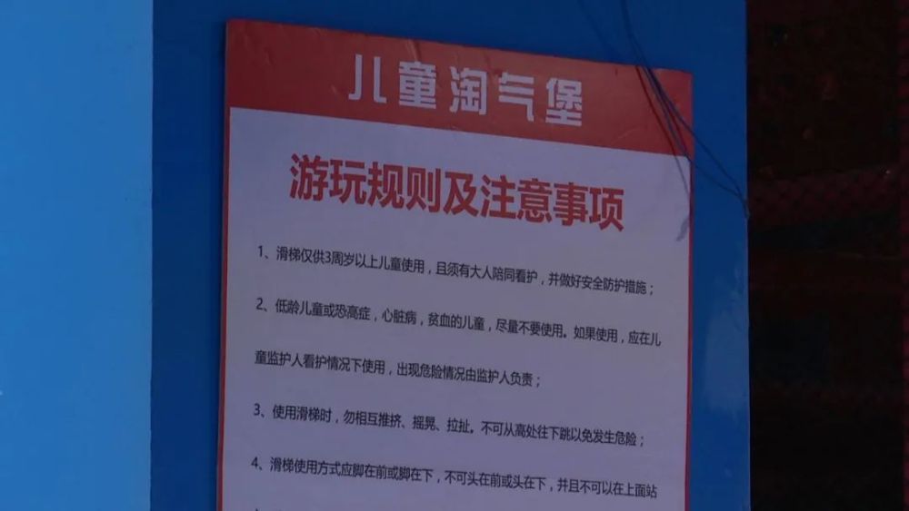  斯特拉斯堡补时绝杀，客场险取三分保级  